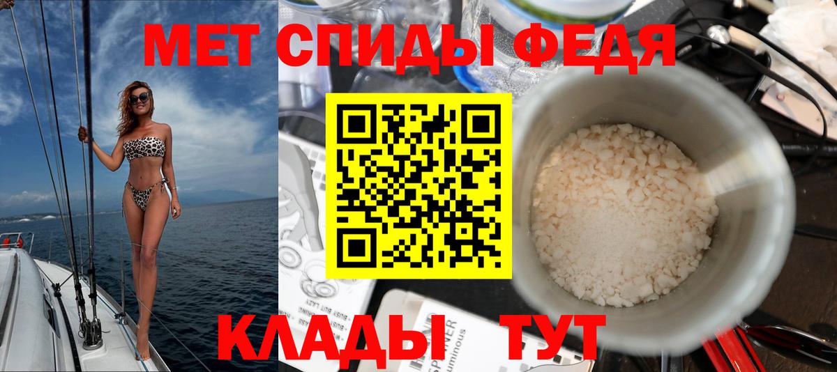 Амфетамин Premium Белая Калитва