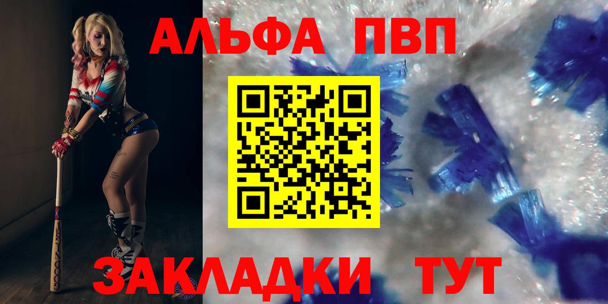 A PVP Соль Белая Калитва