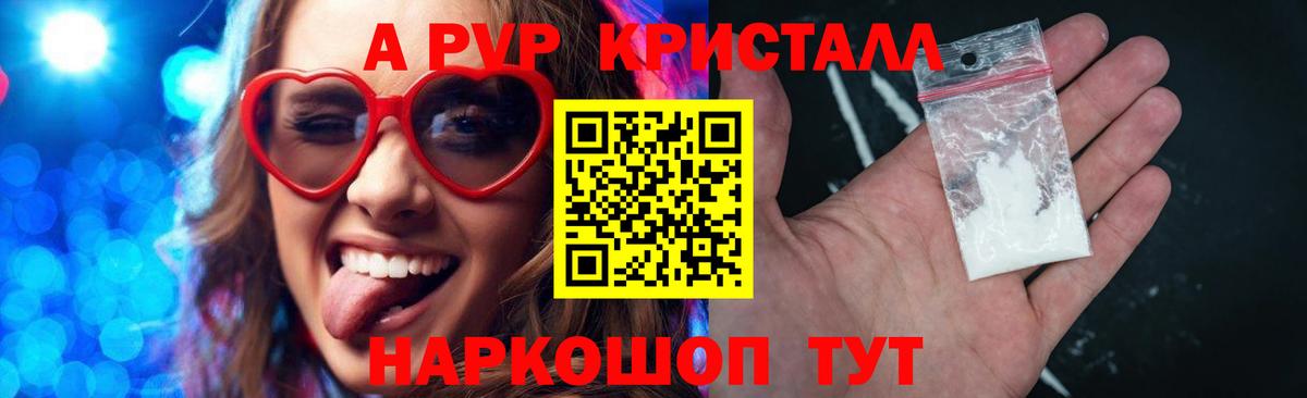 Белая Калитва  Альфа ПВП  Вход с VPN  Альфа ПВП крисы CK 