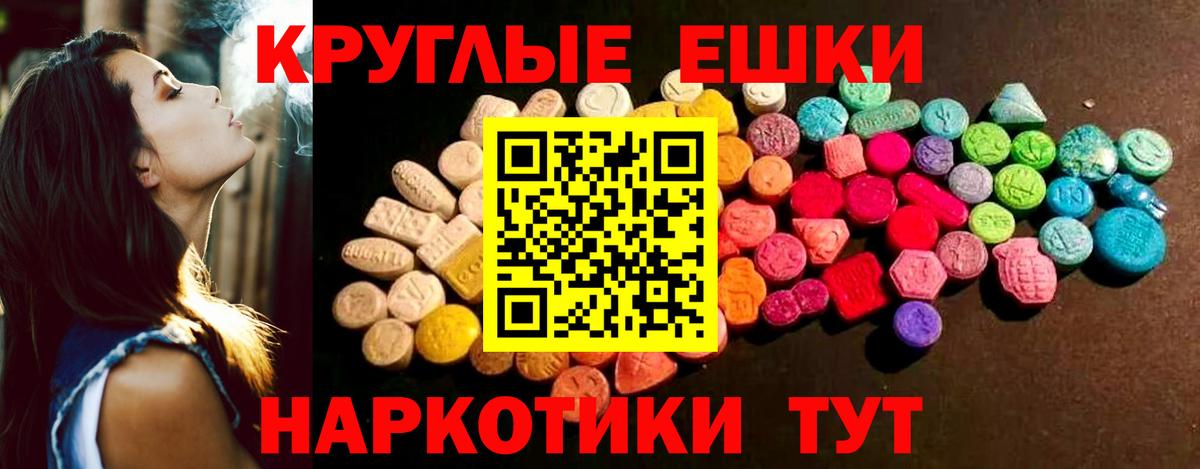 Белая Калитва  Экстази DUBAI  Экстази  Ecstasy таблы  Вход с VPN 