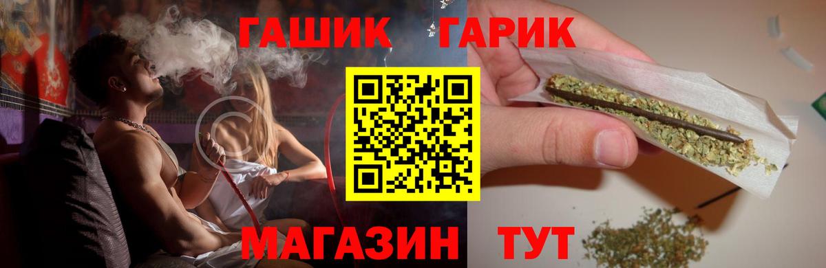 ГАШИШ 40% ТГК Белая Калитва