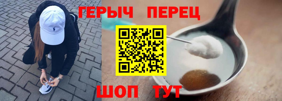Белая Калитва  ГЕРОИН гречка  ГЕРОИН  Вход с VPN 