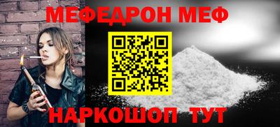 каннабис Рузаевка
