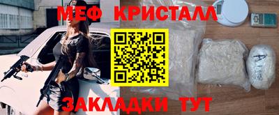 каннабис Рузаевка