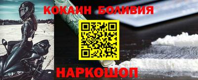 mix Рыбинск