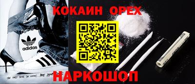 каннабис Рузаевка