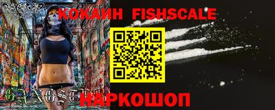 mix Рыбинск