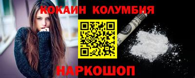 каннабис Рузаевка