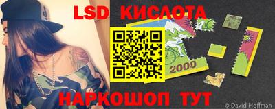 каннабис Рузаевка