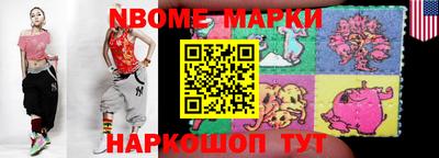 mix Рыбинск