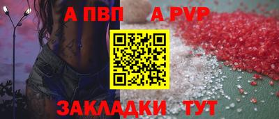 каннабис Рузаевка