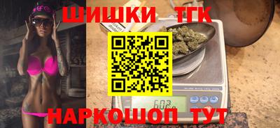 бутик Рязань