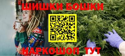 каннабис Рузаевка