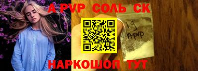бутик Рязань