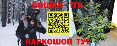 бутик Рязань