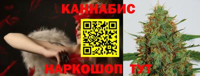 бутик Рязань