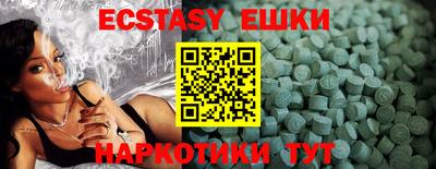 бутик Рязань