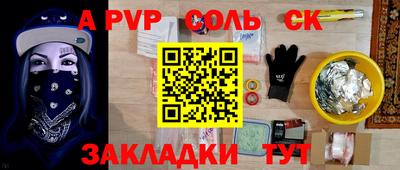 каннабис Рузаевка
