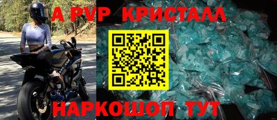 mix Рыбинск