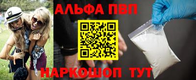каннабис Рузаевка