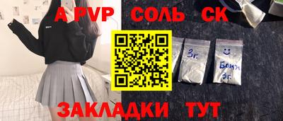 бутик Рязань
