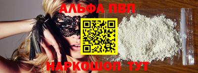 каннабис Рузаевка