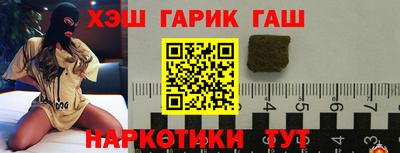 каннабис Рузаевка