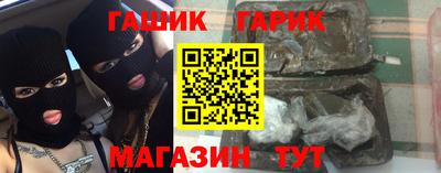 каннабис Рузаевка