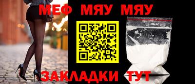mix Рыбинск