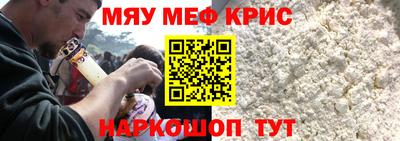 mix Рыбинск