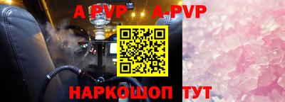 бутик Рязань