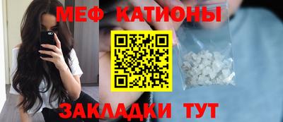 каннабис Рузаевка