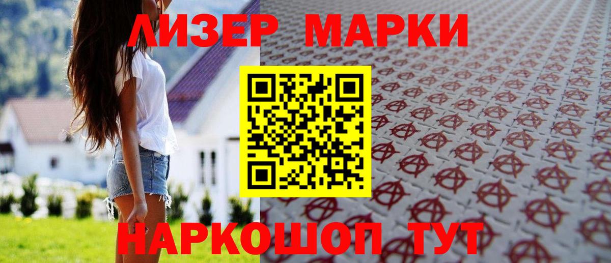 LSD-25 экстази ecstasy  Вход с VPN  Белая Калитва 