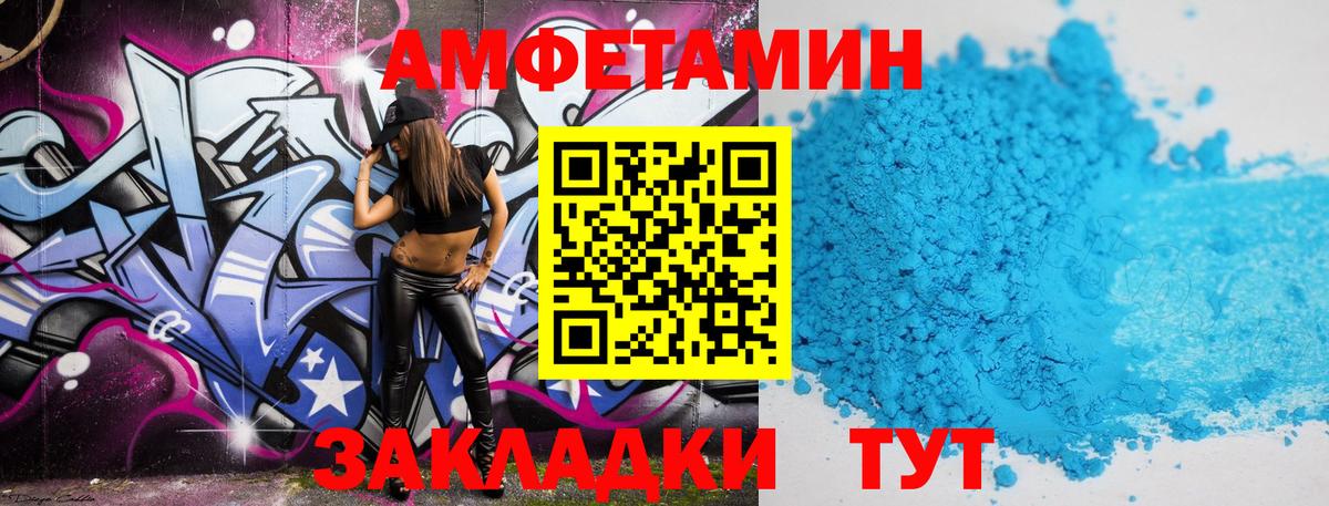 Метамфетамин кристалл Белая Калитва