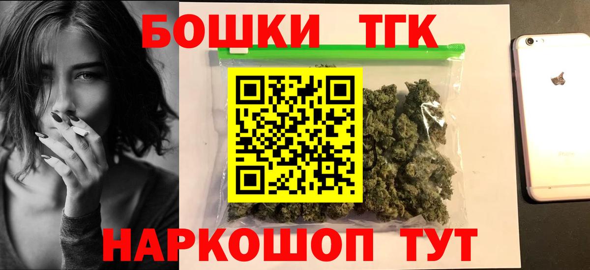 Белая Калитва  Конопля марихуана  Канабис планчик  Канабис SATIVA & INDICA  Вход с VPN 